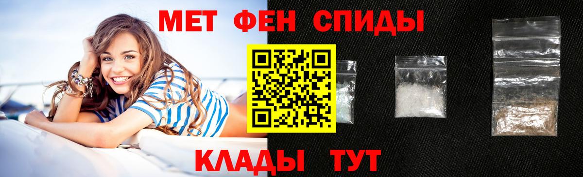 АМФ 97% Саяногорск