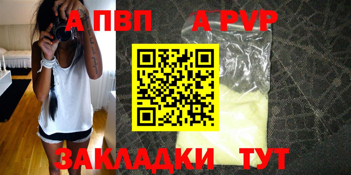 Купить наркотик  ЭКСТАЗИ  Саяногорск  Канабис  Амфетамин   Вход с VPN  Гашиш  Марихуана  A-PVP СК кристаллы  Меф МЯУ МЯУ   Гашиш 