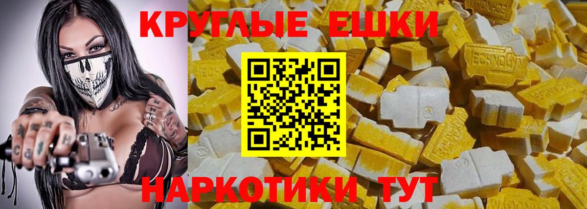 ЭКСТАЗИ Дубай Саяногорск