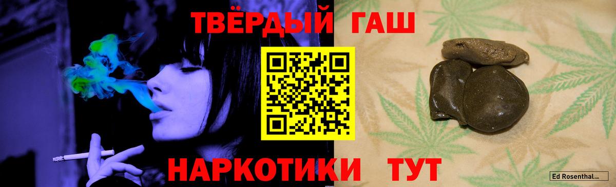ГАШ Изолятор  Вход с VPN  ГАШ  ГАШ ice o lator  Саяногорск 