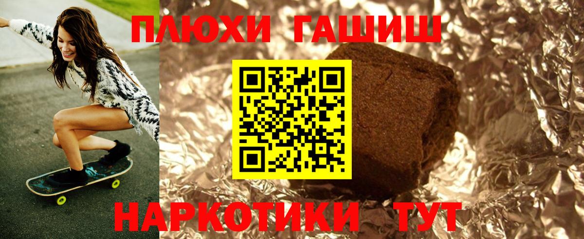 Гашиш 40% ТГК Саяногорск