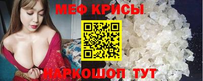 дурь Новокубанск