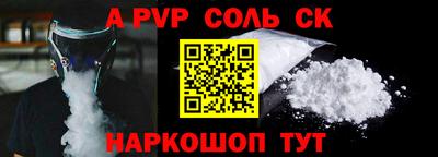 гашик Нальчик