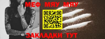 винт Наро-Фоминск