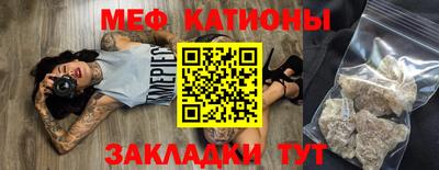 винт Наро-Фоминск