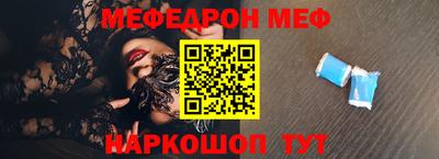 винт Наро-Фоминск