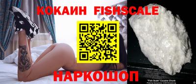винт Наро-Фоминск