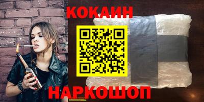 гашик Нальчик