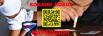 молекула духа Нарткала