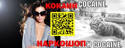 молекула духа Нарткала