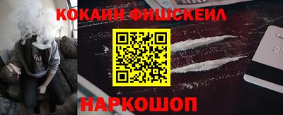 гашик Нальчик