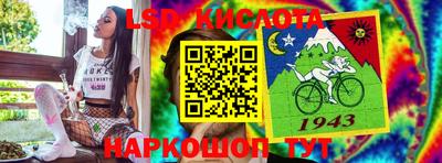 винт Наро-Фоминск