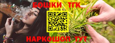 винт Наро-Фоминск