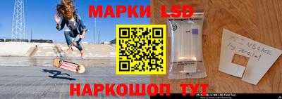 гашик Нальчик