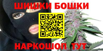молекула духа Нарткала