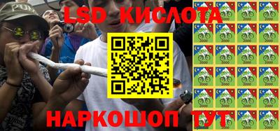 гашик Нальчик