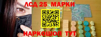 винт Наро-Фоминск