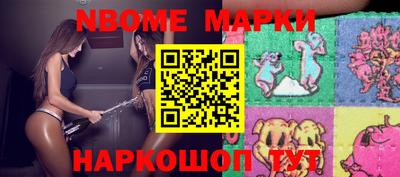 винт Наро-Фоминск