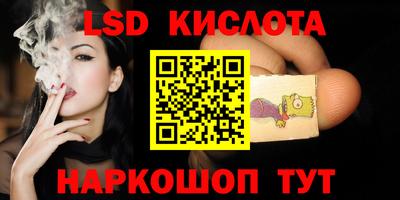 молекула духа Нарткала