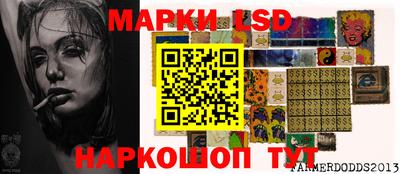гашик Нальчик