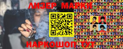 гашик Нальчик