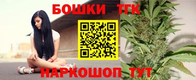 гашик Нальчик