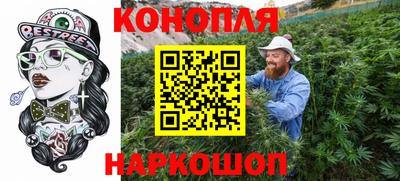 молекула духа Нарткала