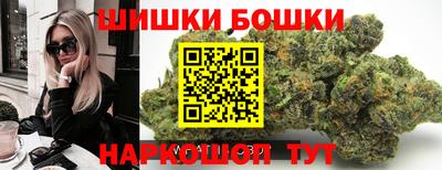 молекула духа Нарткала