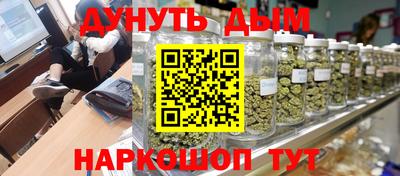 гашик Нальчик