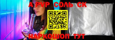 героин Новодвинск