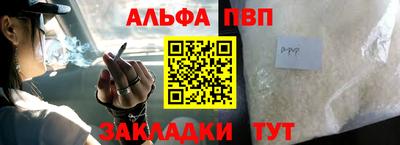 молекула духа Нарткала