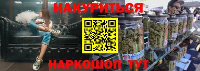 кристаллы Новозыбков