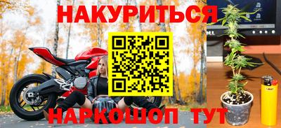 винт Наро-Фоминск