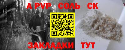 молекула духа Нарткала