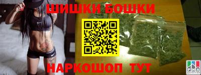 гашик Нальчик