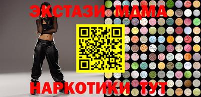 винт Наро-Фоминск