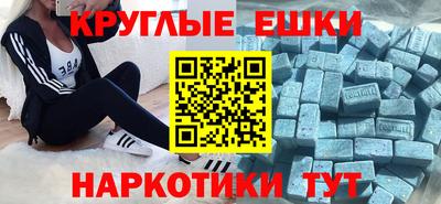 гашик Нальчик