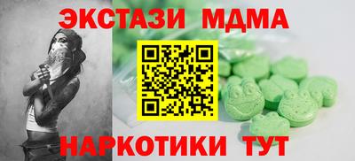 гашик Нальчик