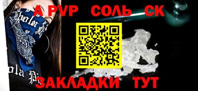 винт Наро-Фоминск
