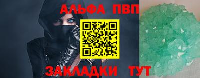 винт Наро-Фоминск