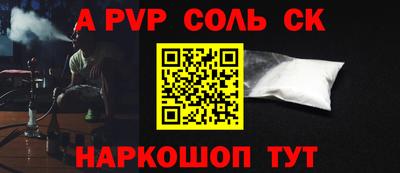 гашик Нальчик
