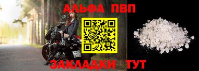 молекула духа Нарткала