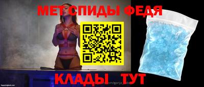винт Наро-Фоминск