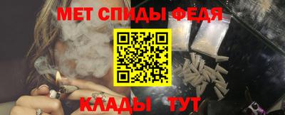 винт Наро-Фоминск