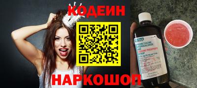 кристаллы Новозыбков