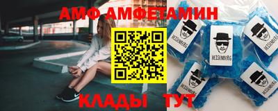 молекула духа Нарткала