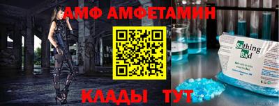 молекула духа Нарткала