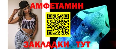 винт Наро-Фоминск