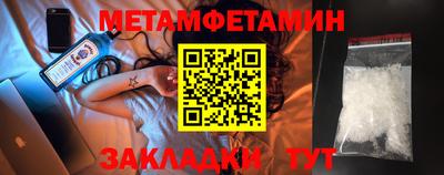 винт Наро-Фоминск
