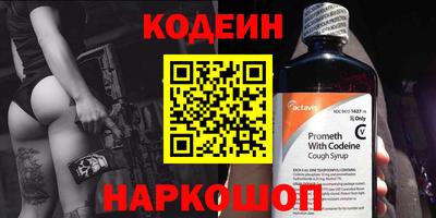 гашик Нальчик